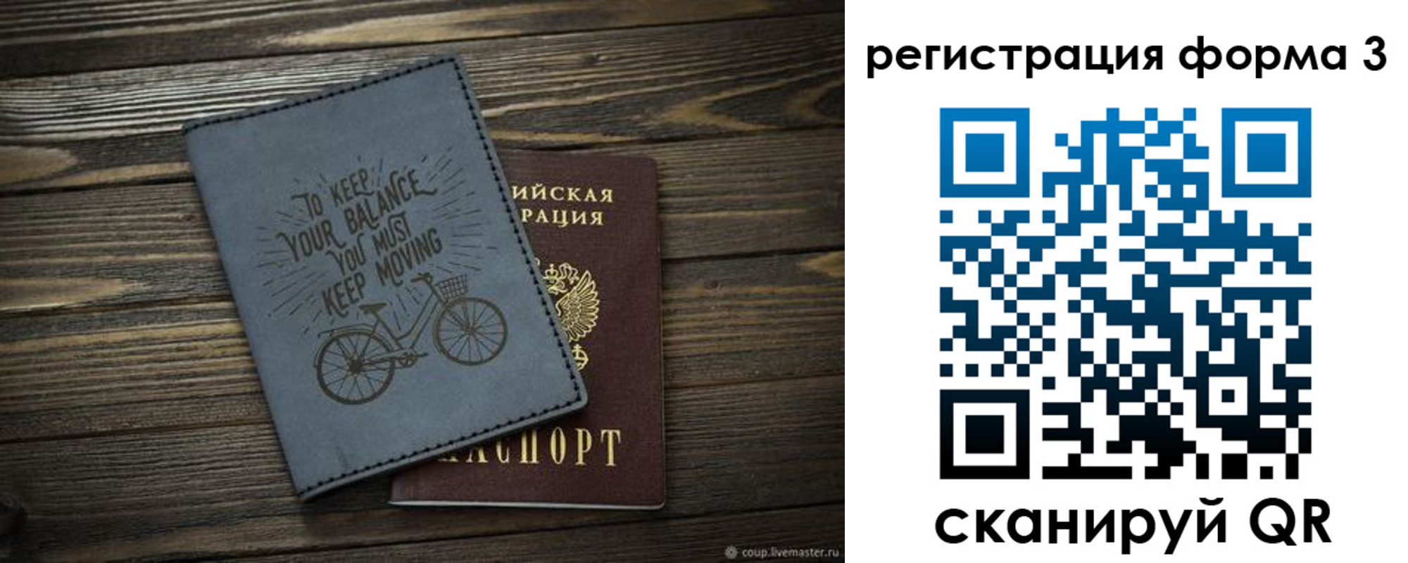 временная регистрация адрес в Пятигорске
